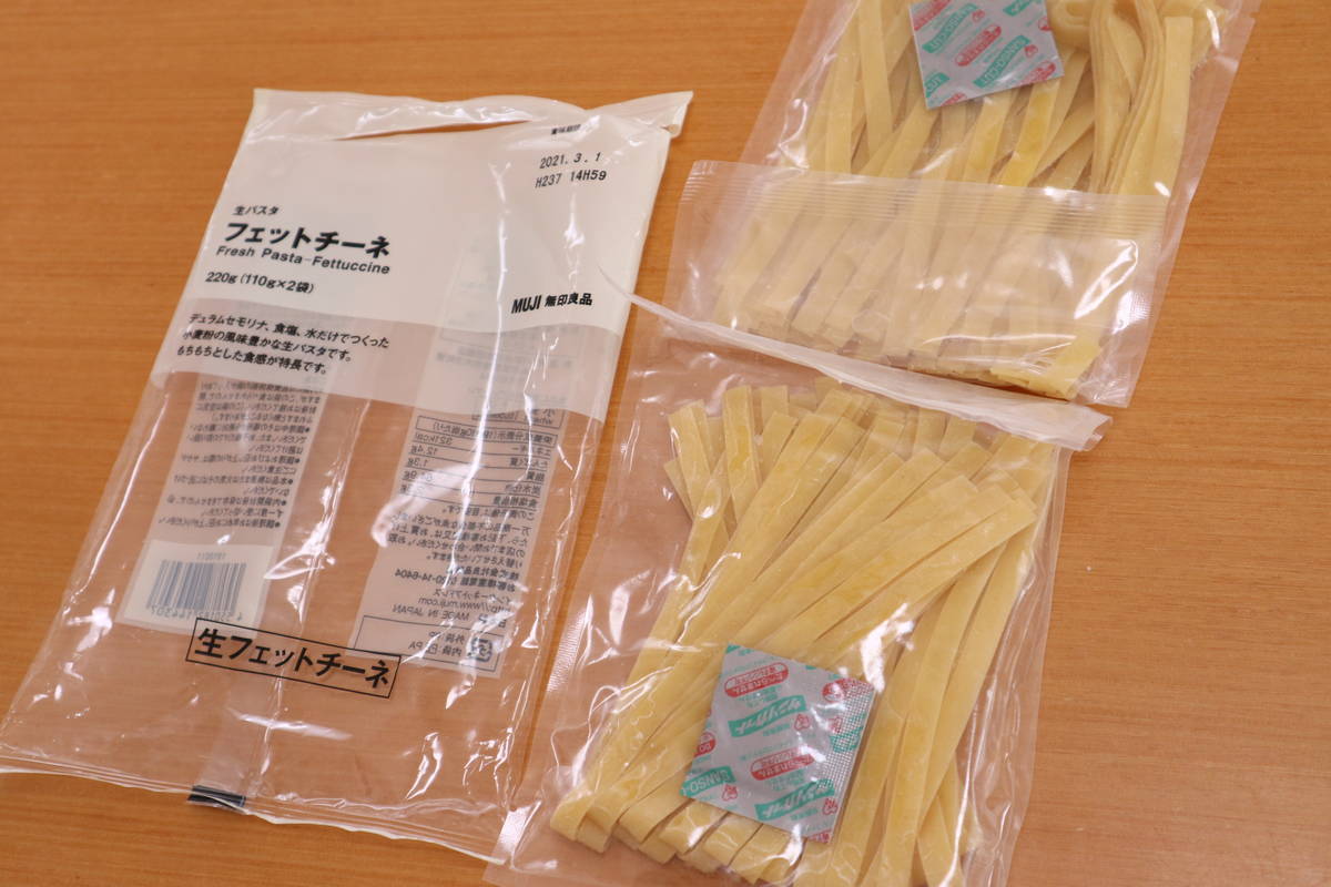 f:id:taberunodaisuki:20201208132428j:plain