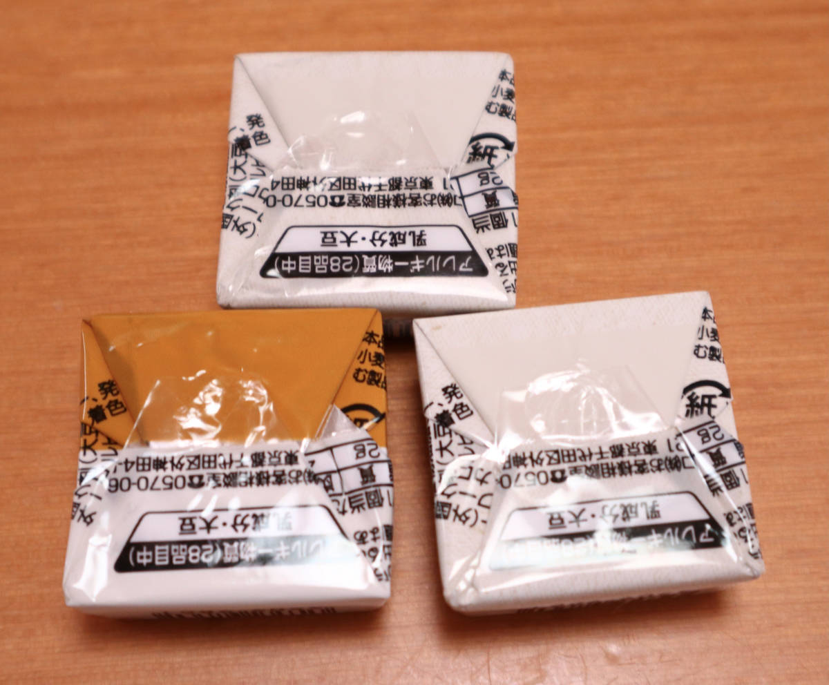 f:id:taberunodaisuki:20201219124447j:plain