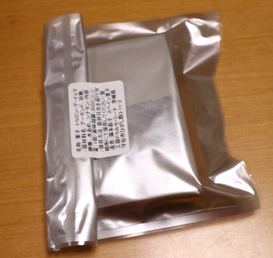 f:id:taberunodaisuki:20201220115203p:plain