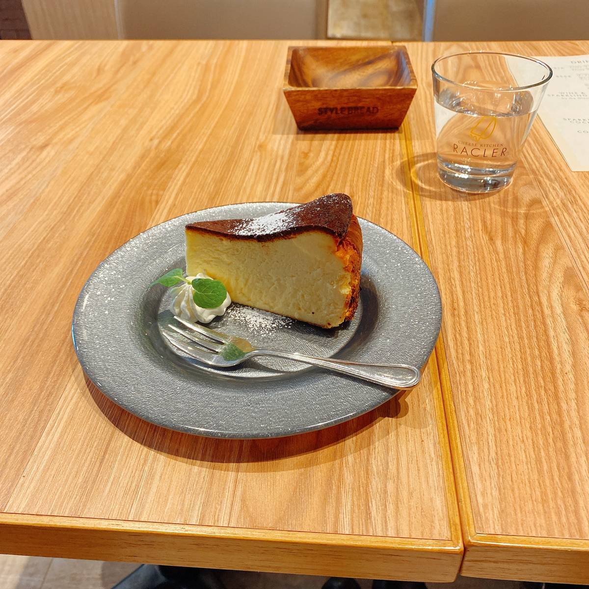 f:id:taberunodaisuki:20210103154855j:plain