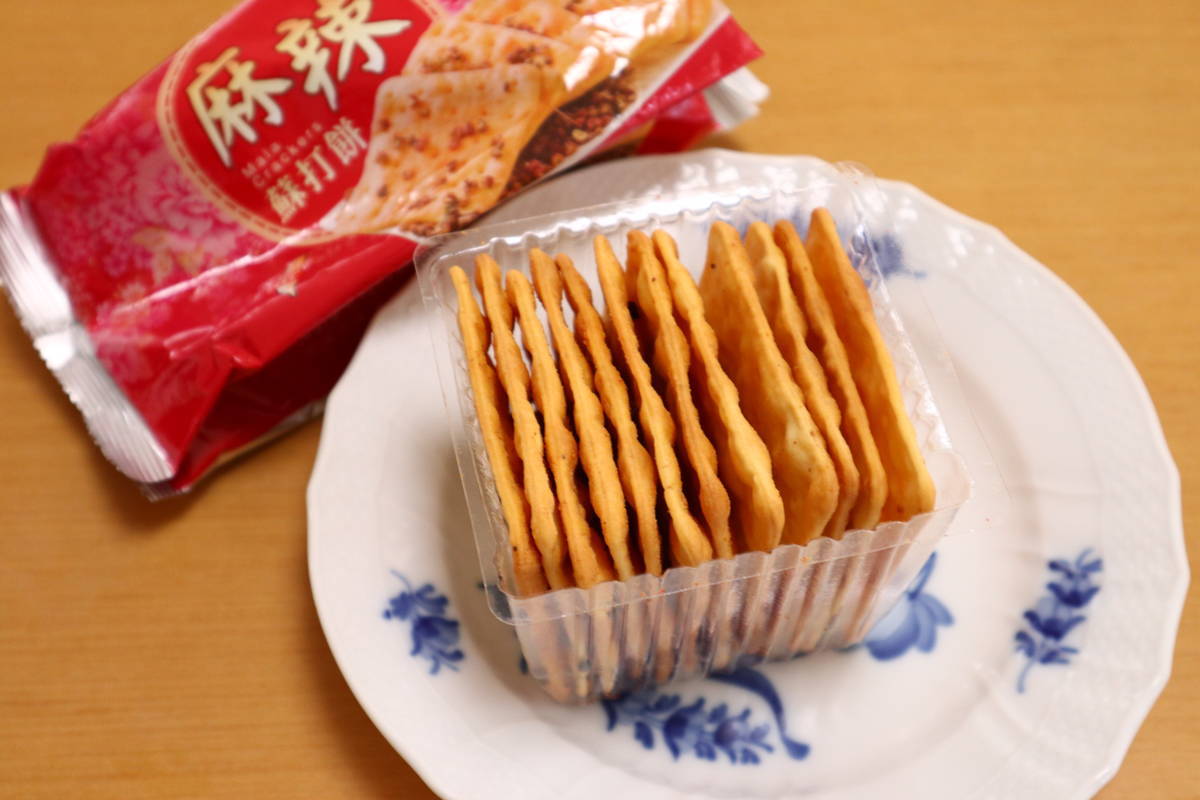 f:id:taberunodaisuki:20210103155201j:plain