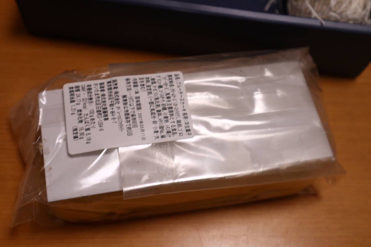 f:id:taberunodaisuki:20210103155456j:plain