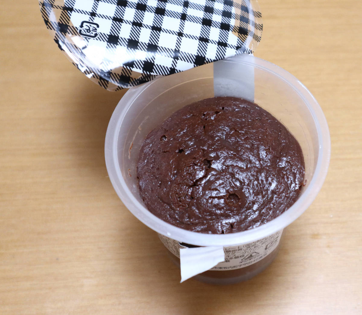 f:id:taberunodaisuki:20210103155729j:plain