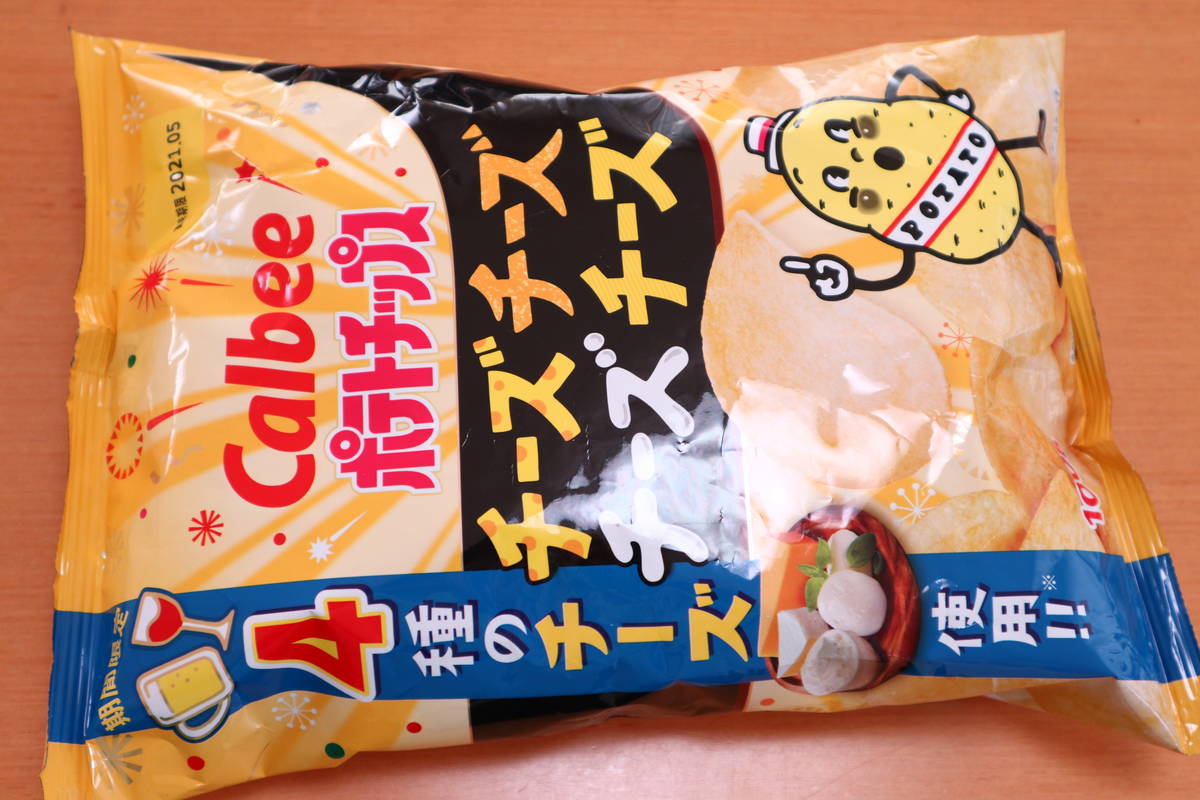 f:id:taberunodaisuki:20210103161151j:plain