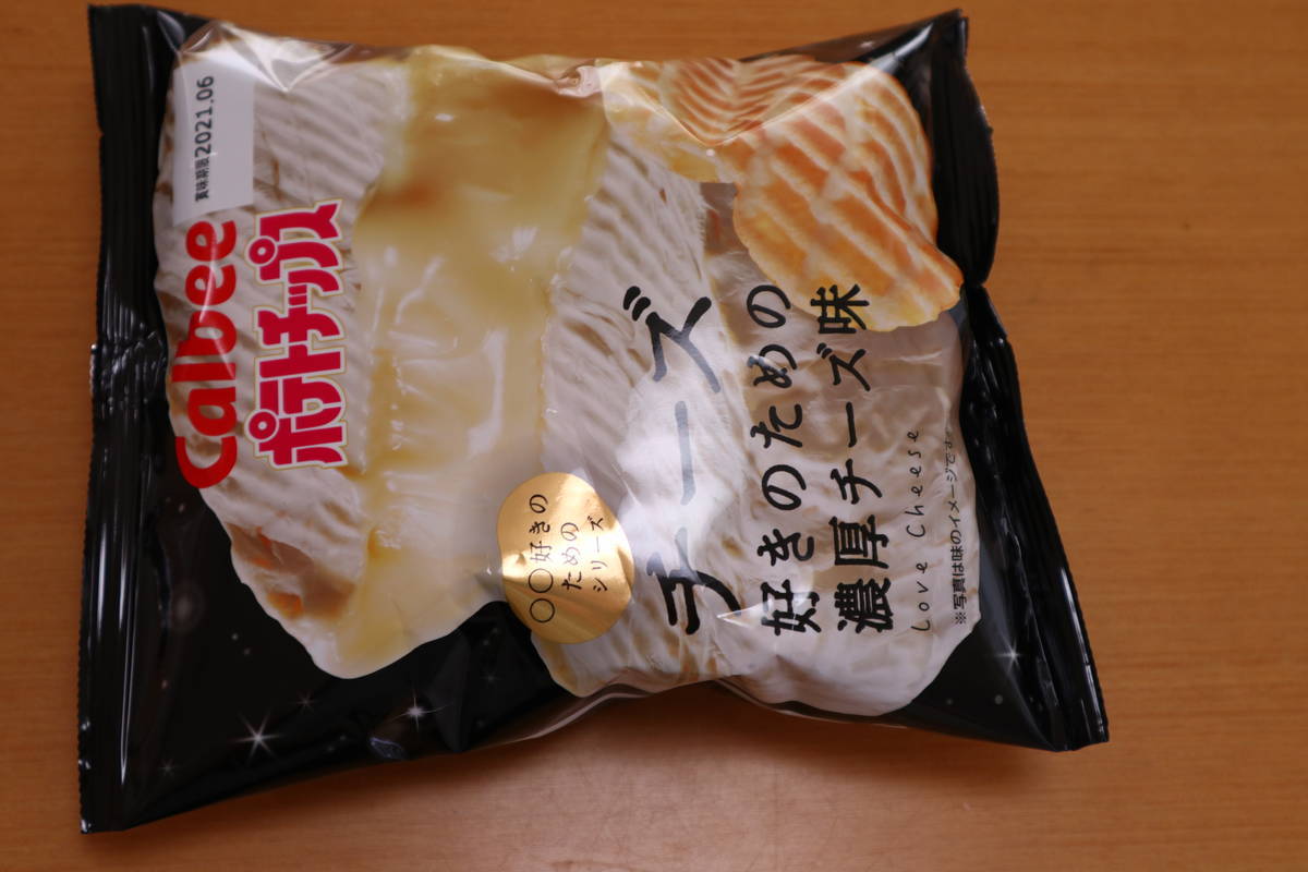 f:id:taberunodaisuki:20210103161229j:plain