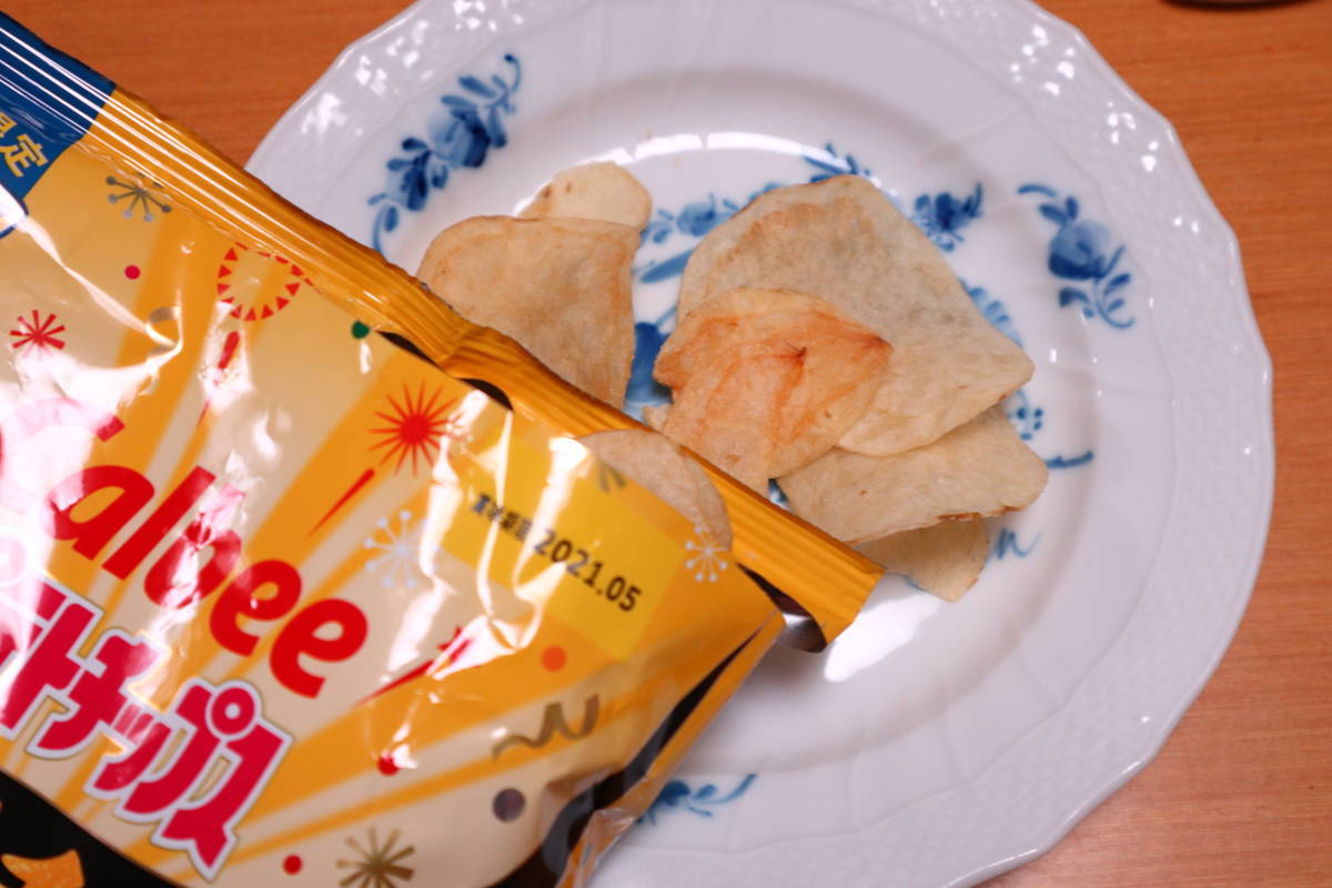 f:id:taberunodaisuki:20210103161857j:plain