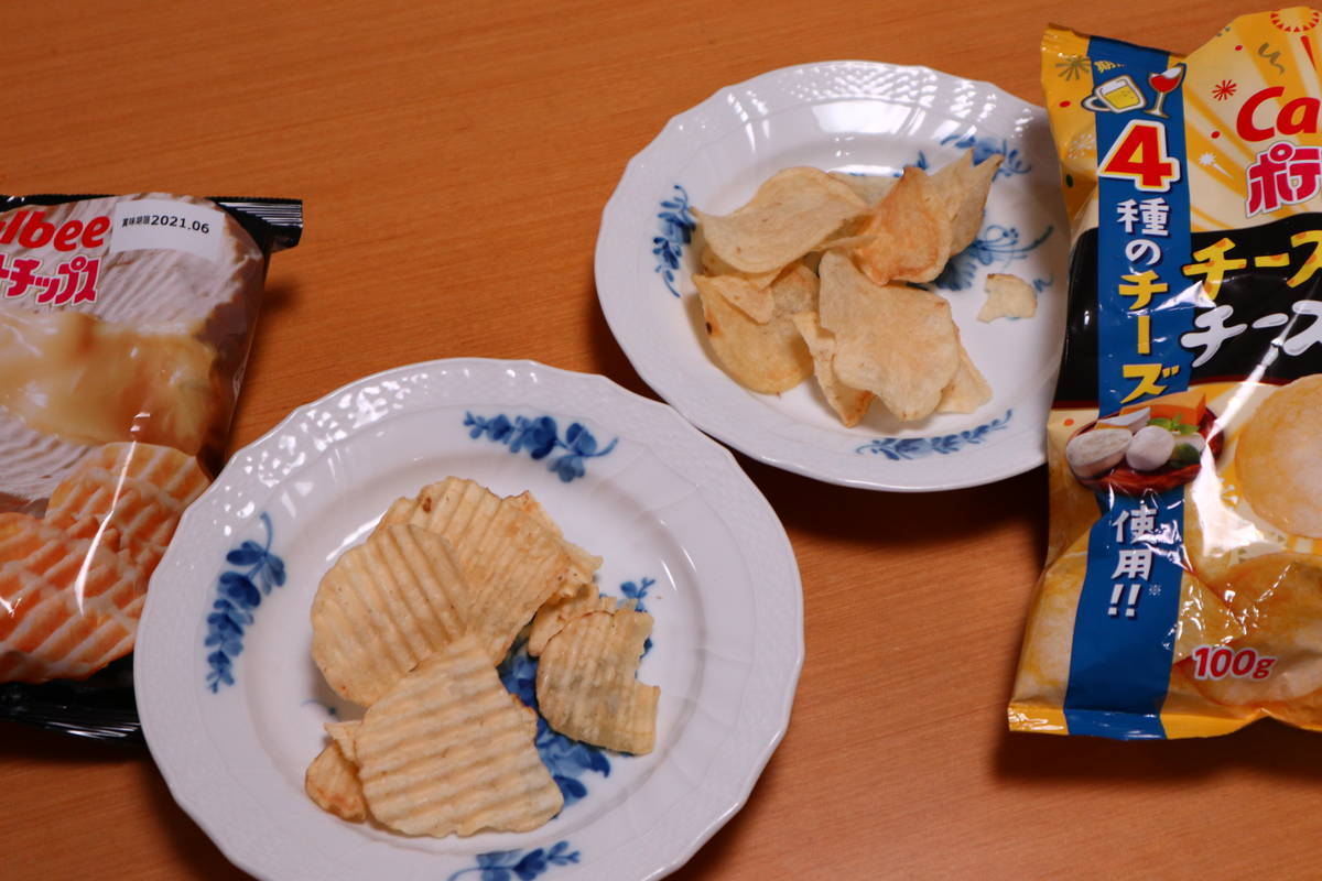 f:id:taberunodaisuki:20210103161935j:plain