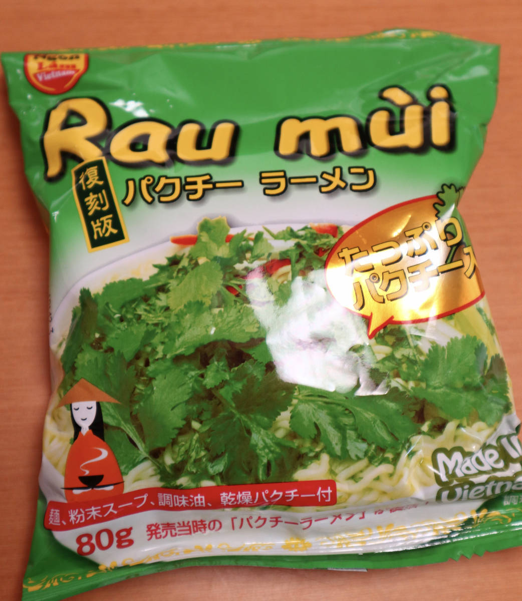 f:id:taberunodaisuki:20210103164157j:plain