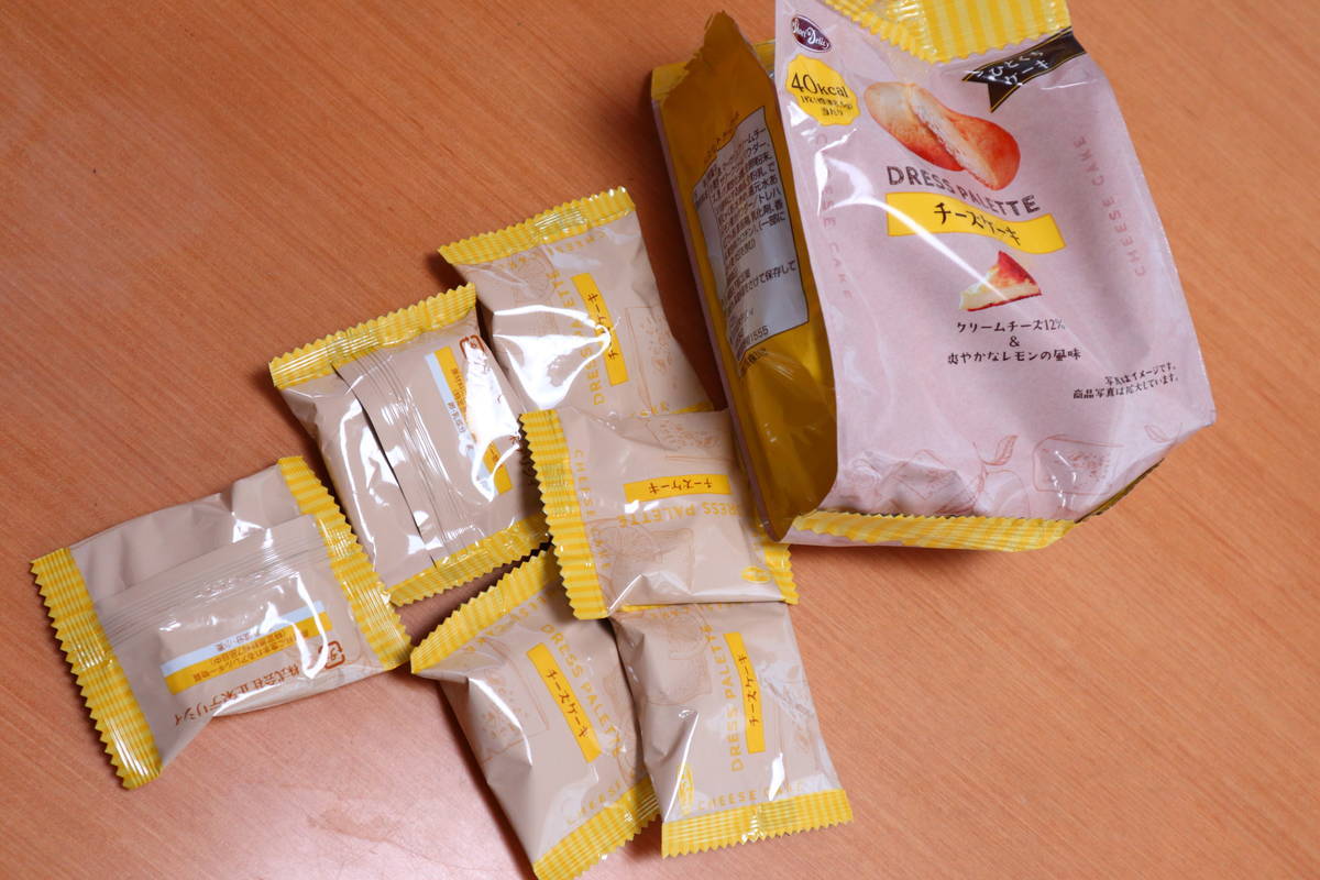 f:id:taberunodaisuki:20210112121828j:plain