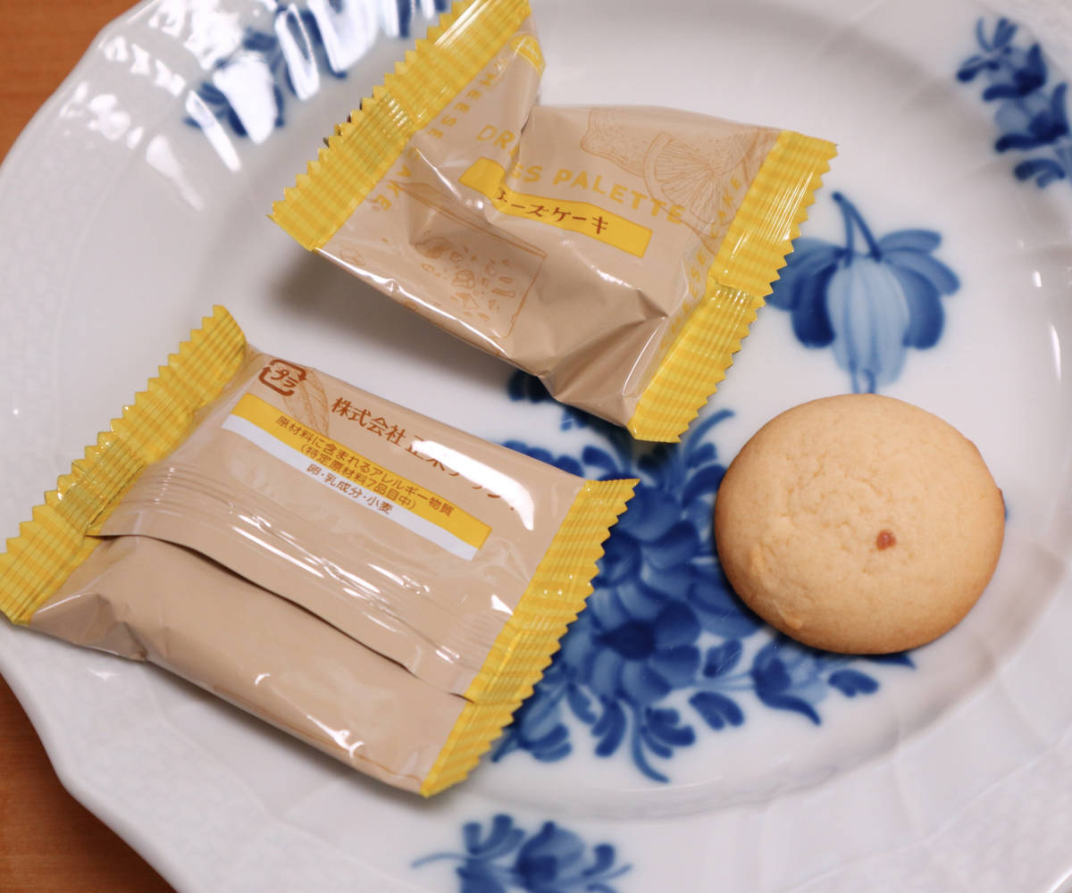 f:id:taberunodaisuki:20210112121846j:plain