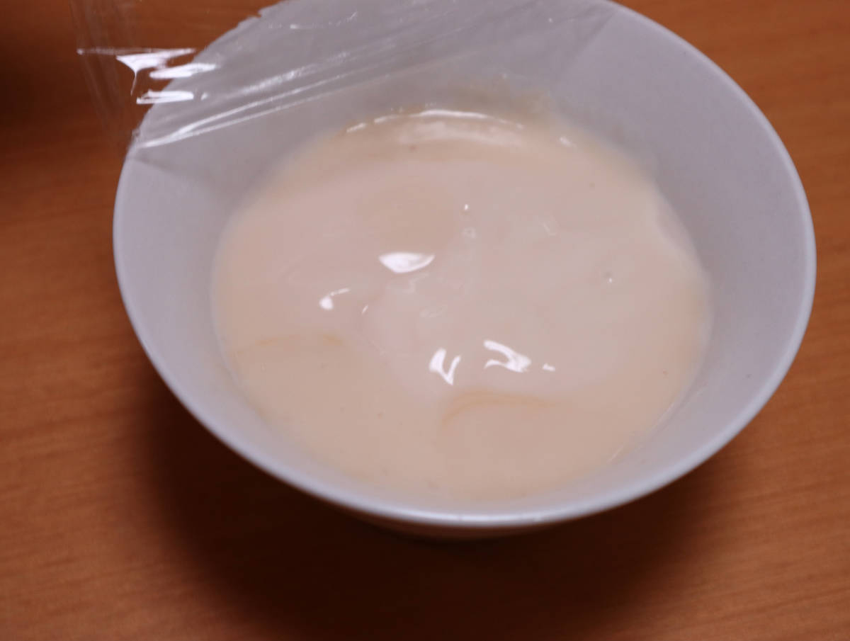 f:id:taberunodaisuki:20210112121931j:plain
