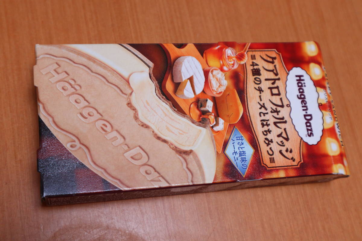 f:id:taberunodaisuki:20210112122031j:plain