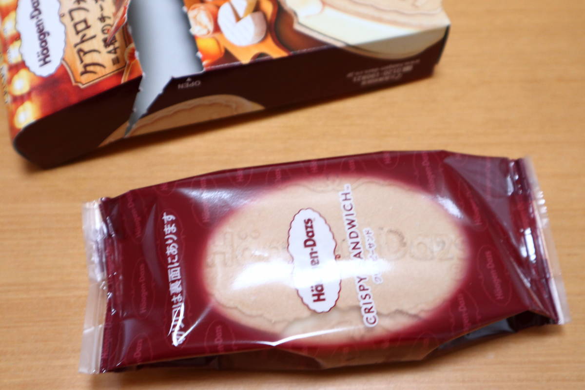 f:id:taberunodaisuki:20210112122124j:plain