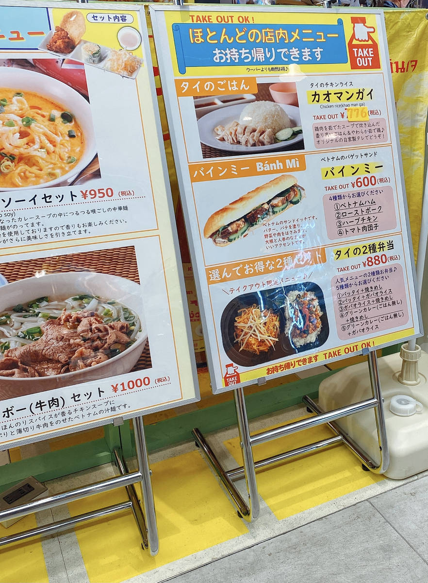 f:id:taberunodaisuki:20210117100151j:plain