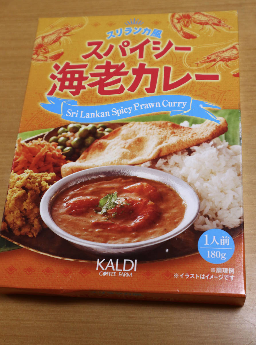 f:id:taberunodaisuki:20210117103703j:plain