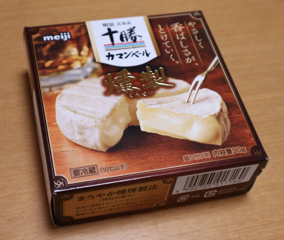 f:id:taberunodaisuki:20210117131421j:plain