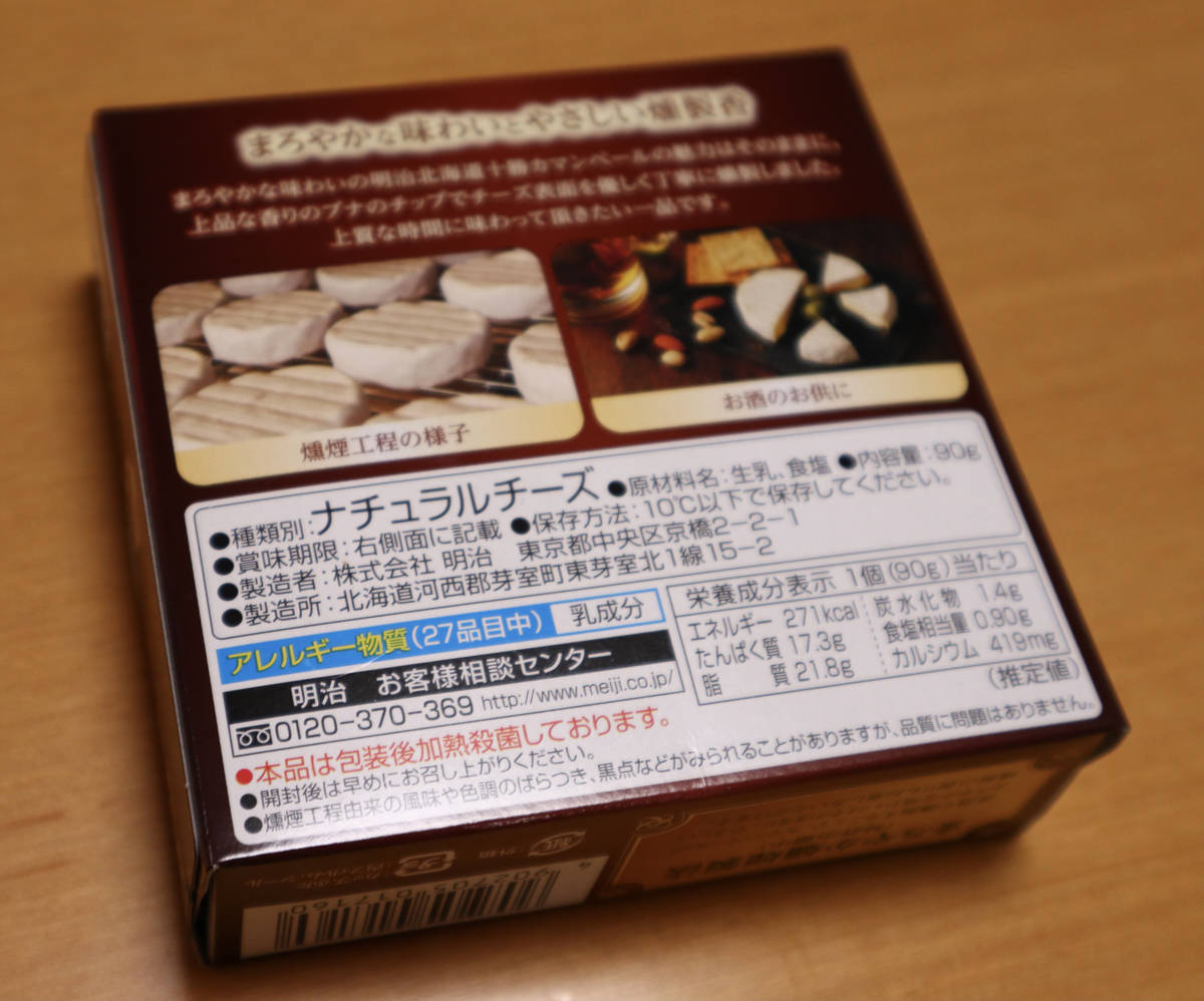 f:id:taberunodaisuki:20210117131437j:plain