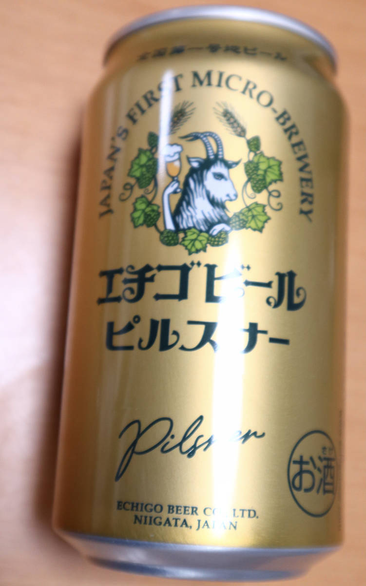 f:id:taberunodaisuki:20210121184021j:plain