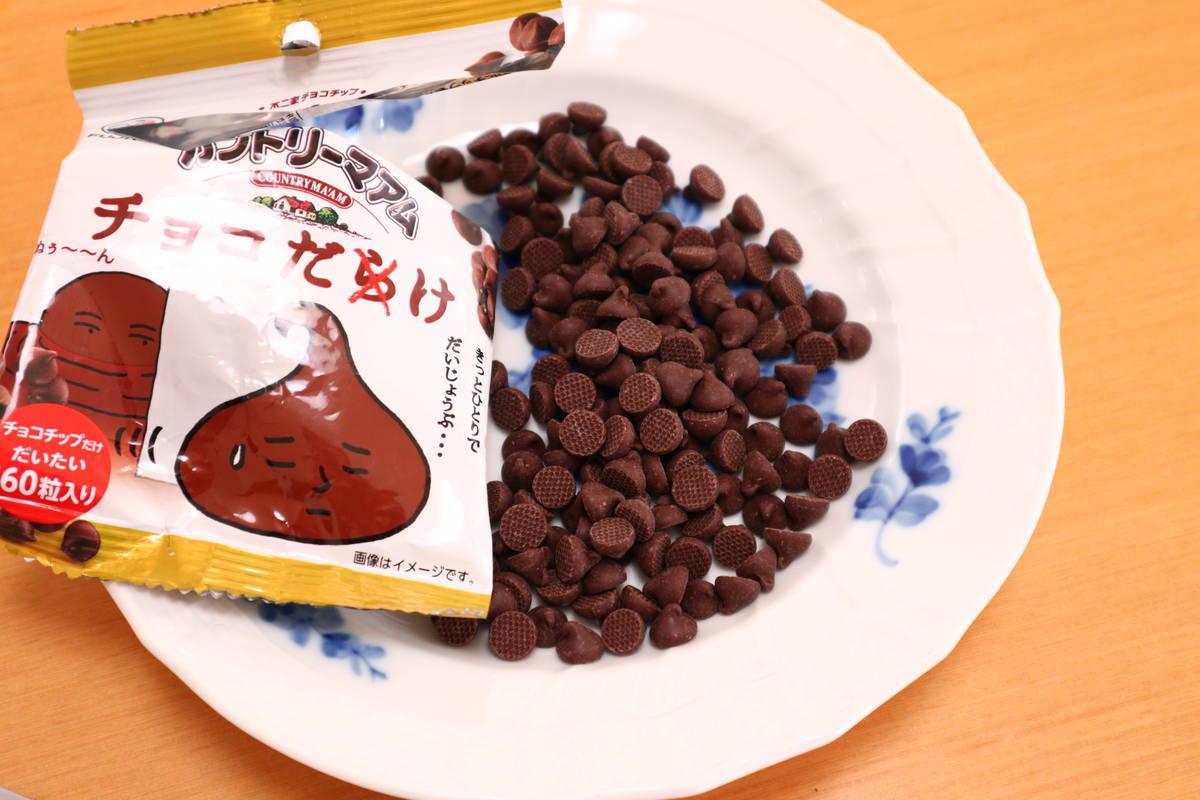 f:id:taberunodaisuki:20210130154849j:plain