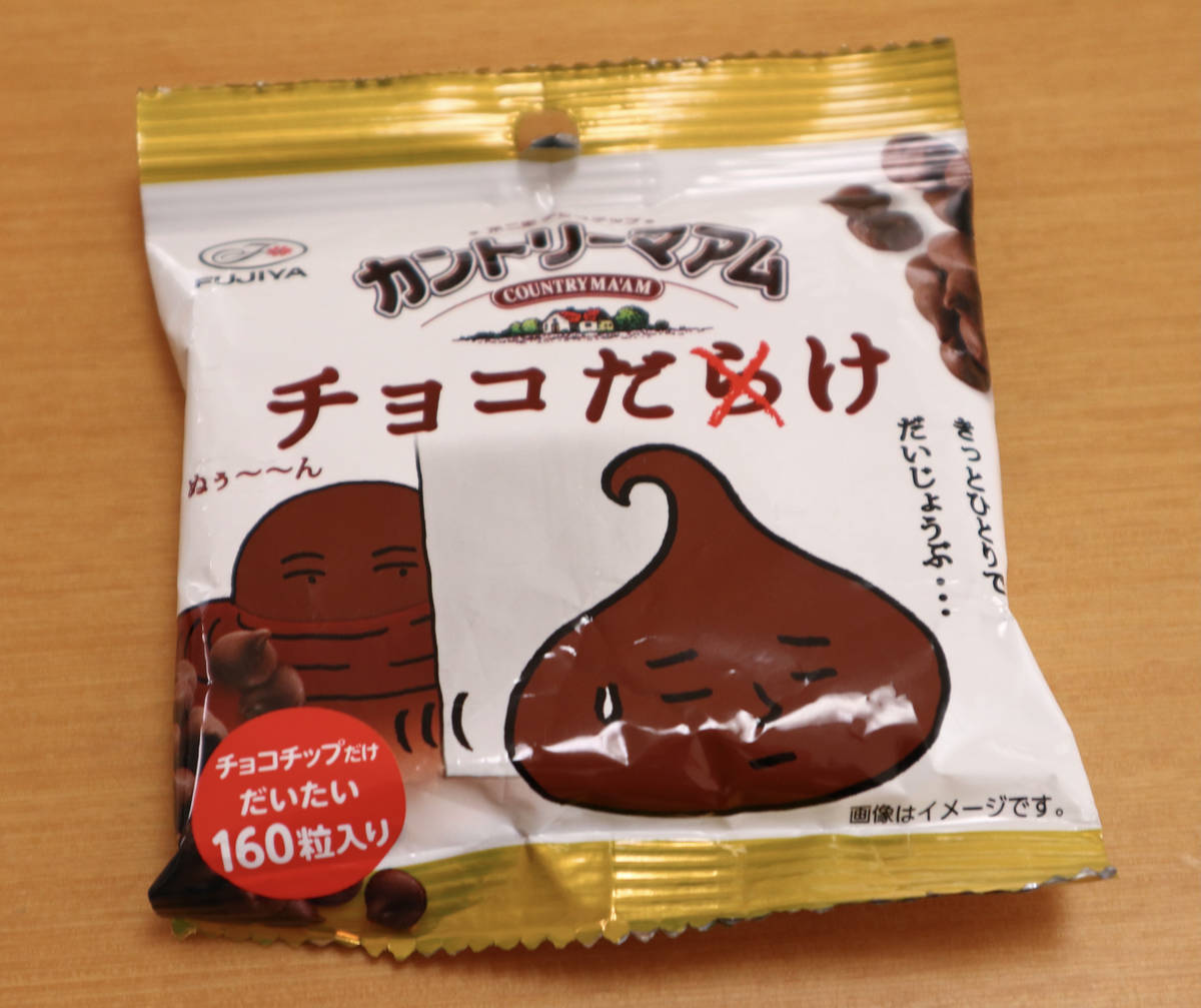 f:id:taberunodaisuki:20210130154920j:plain
