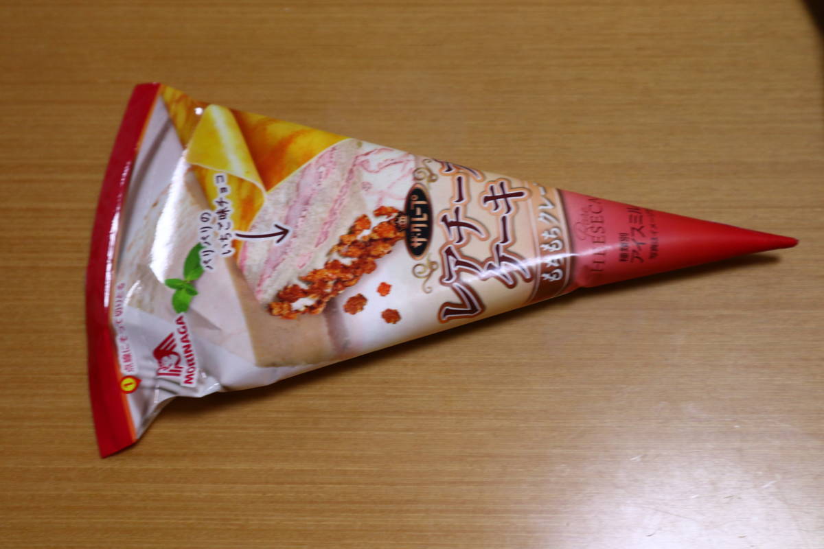 f:id:taberunodaisuki:20210202145005j:plain