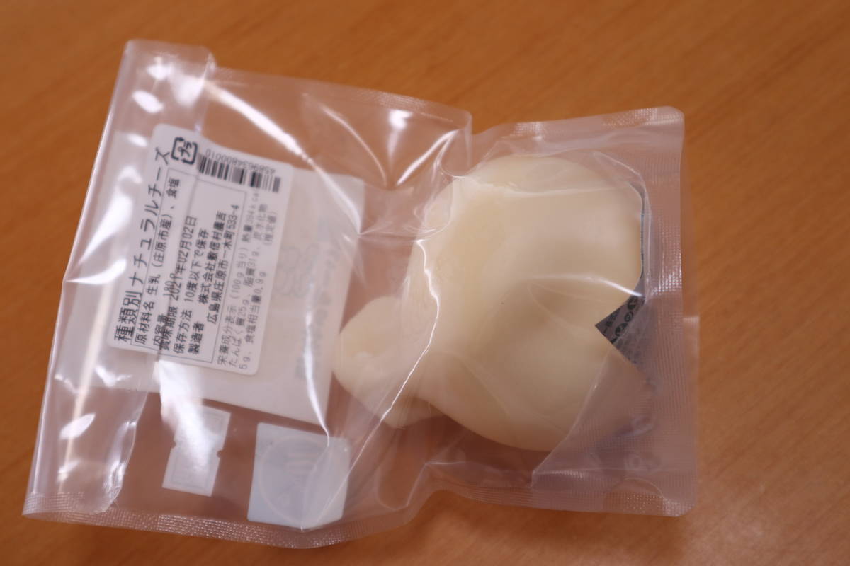 f:id:taberunodaisuki:20210202145241j:plain