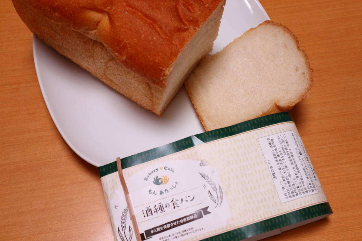 f:id:taberunodaisuki:20210202145943j:plain