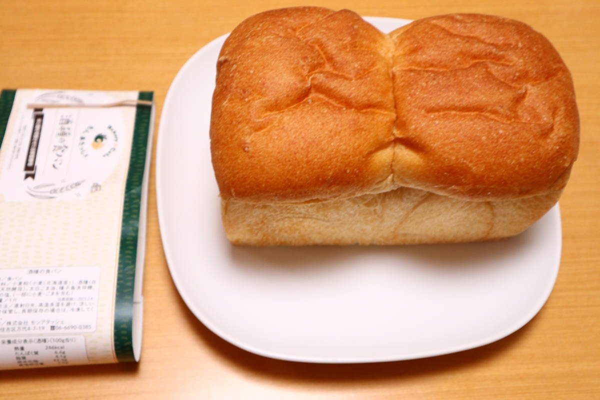 f:id:taberunodaisuki:20210202150024j:plain