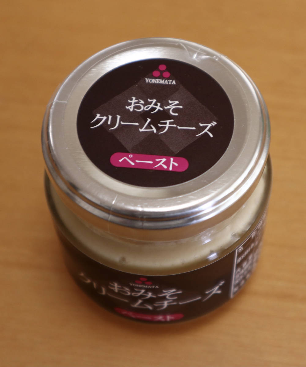 f:id:taberunodaisuki:20210307161631j:plain