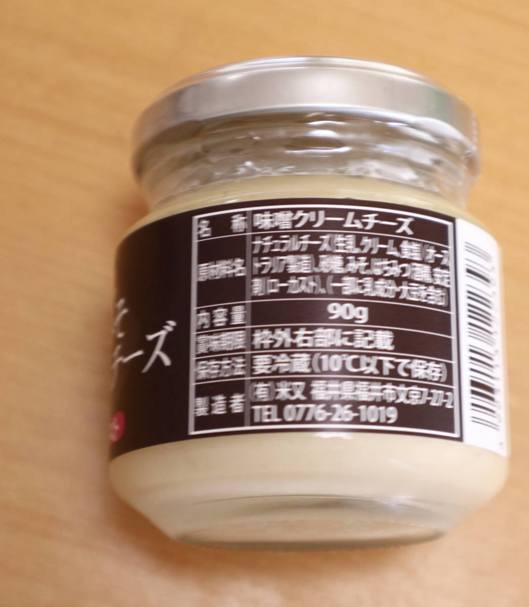 f:id:taberunodaisuki:20210307161643j:plain