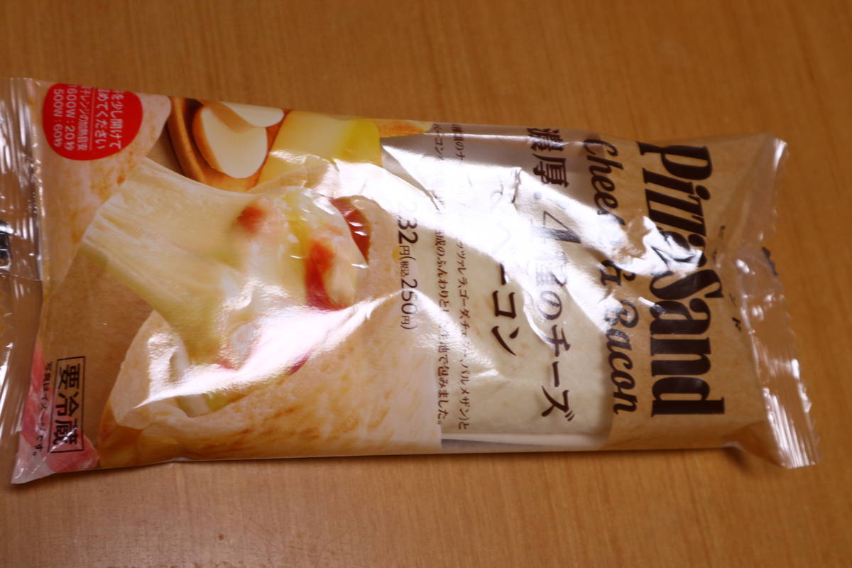 f:id:taberunodaisuki:20210307161938j:plain