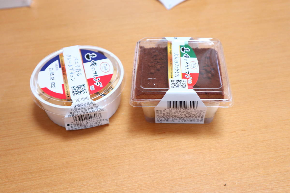 f:id:taberunodaisuki:20210307164039j:plain