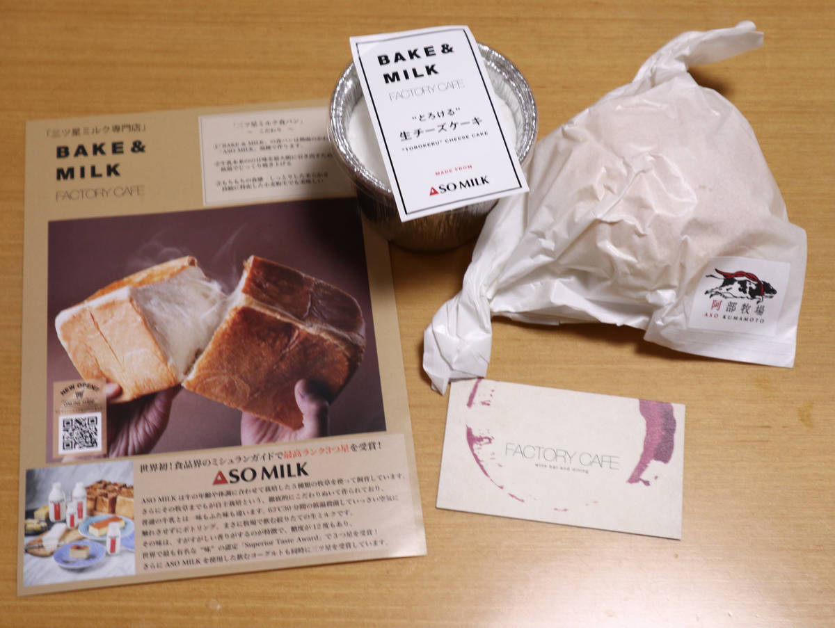 f:id:taberunodaisuki:20210307213726j:plain