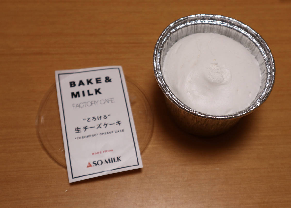 f:id:taberunodaisuki:20210307213854j:plain