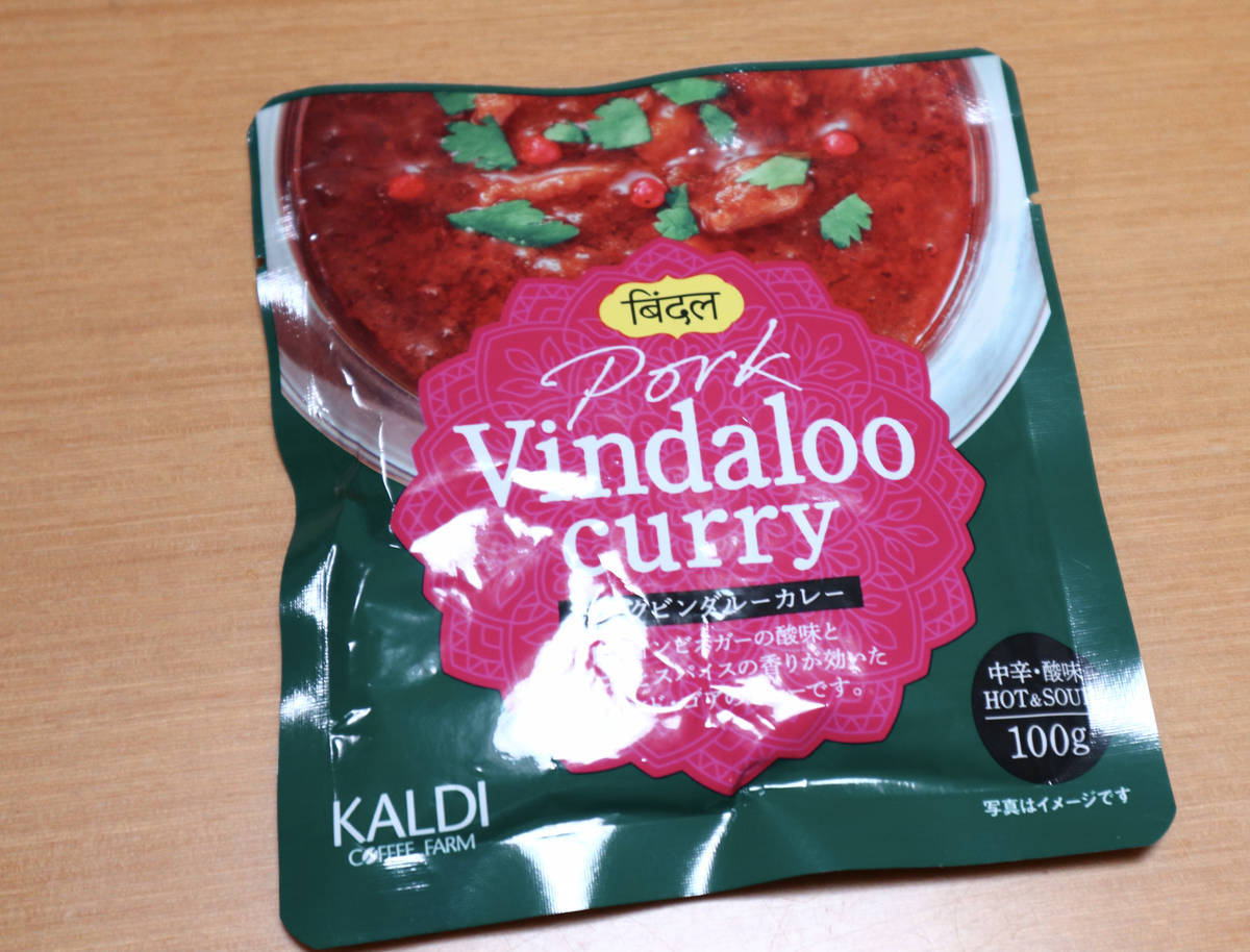 f:id:taberunodaisuki:20210311210247j:plain