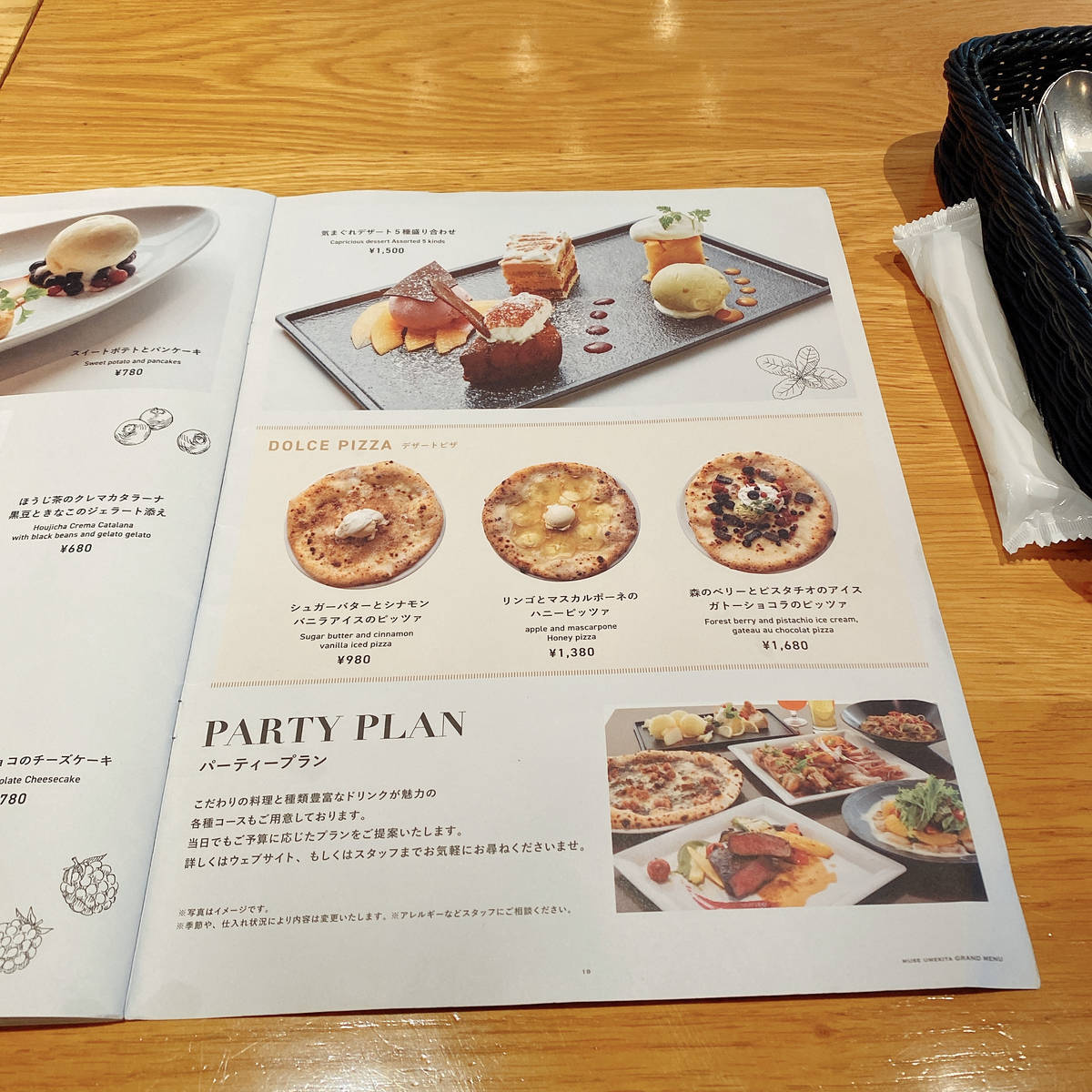 f:id:taberunodaisuki:20210311220408j:plain