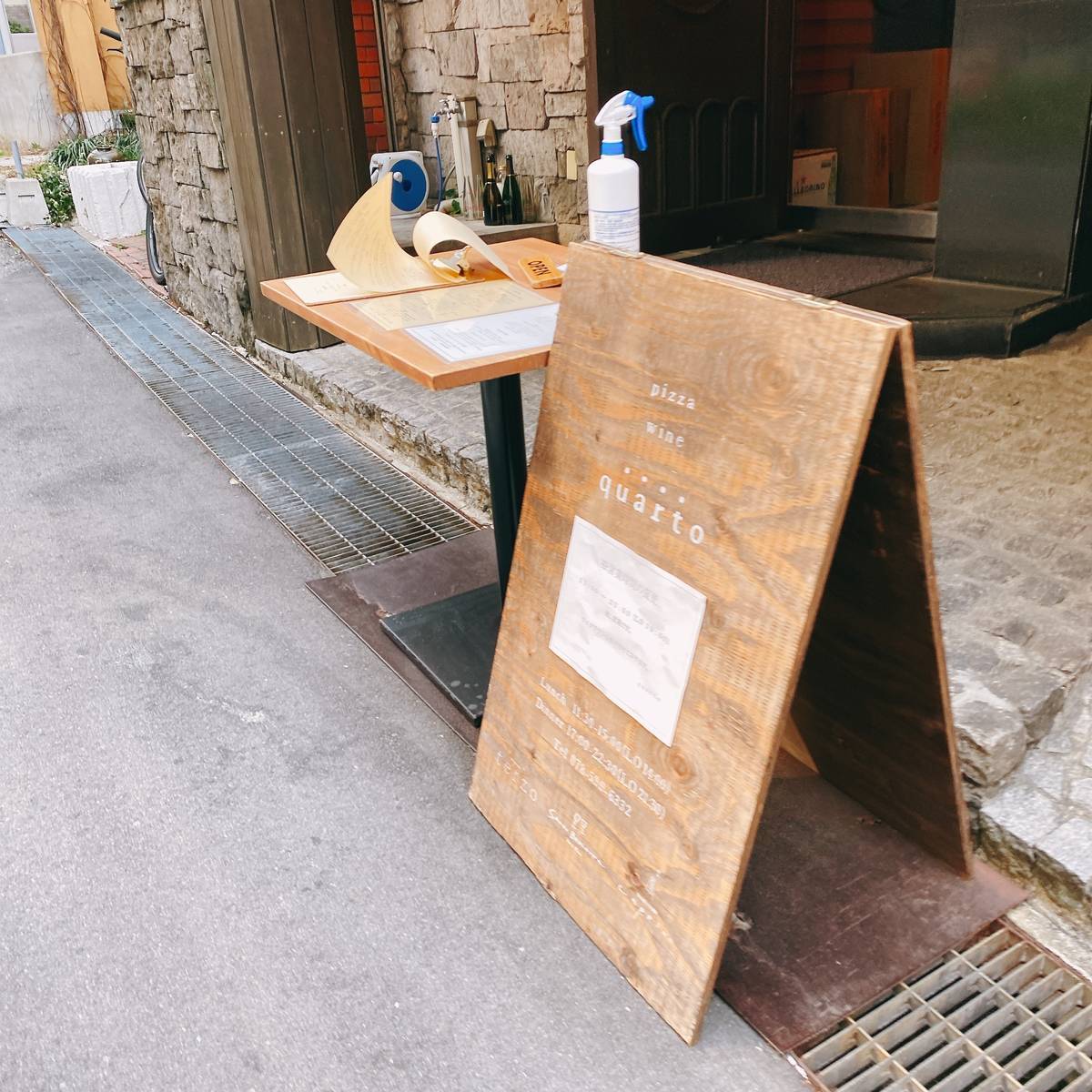 f:id:taberunodaisuki:20210311220752j:plain
