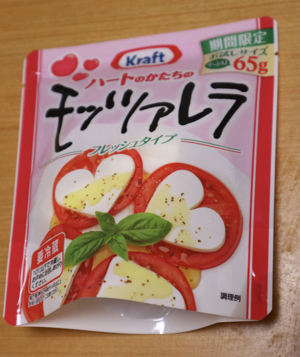 f:id:taberunodaisuki:20210311221847j:plain