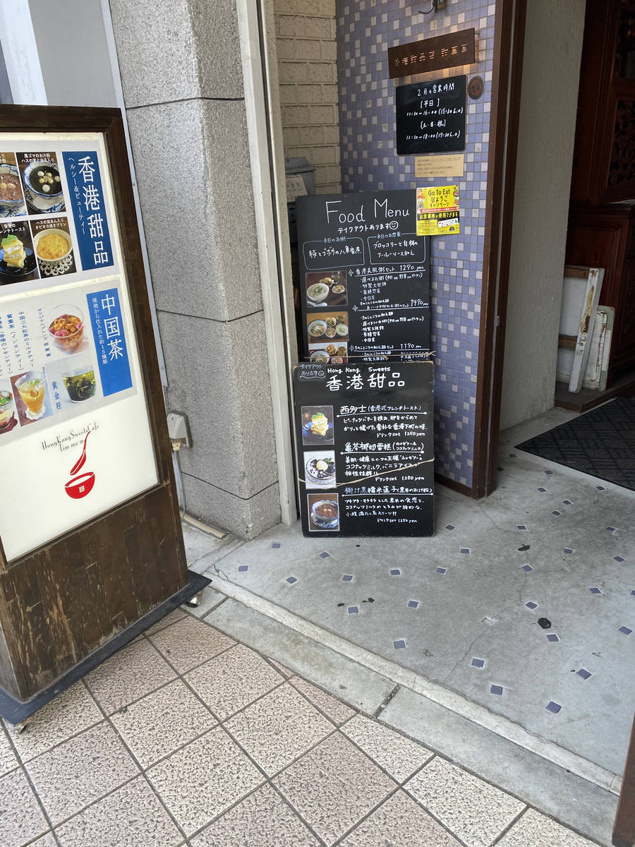 ピータンとは 食の人気 最新記事を集めました はてな ピータンとは 食の人気 最新記事を集めました はてな