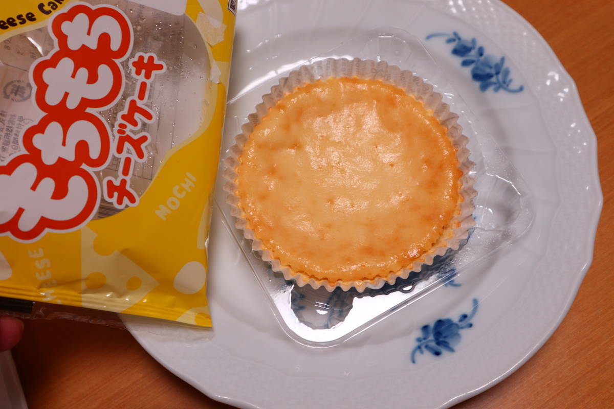 f:id:taberunodaisuki:20210313153725j:plain