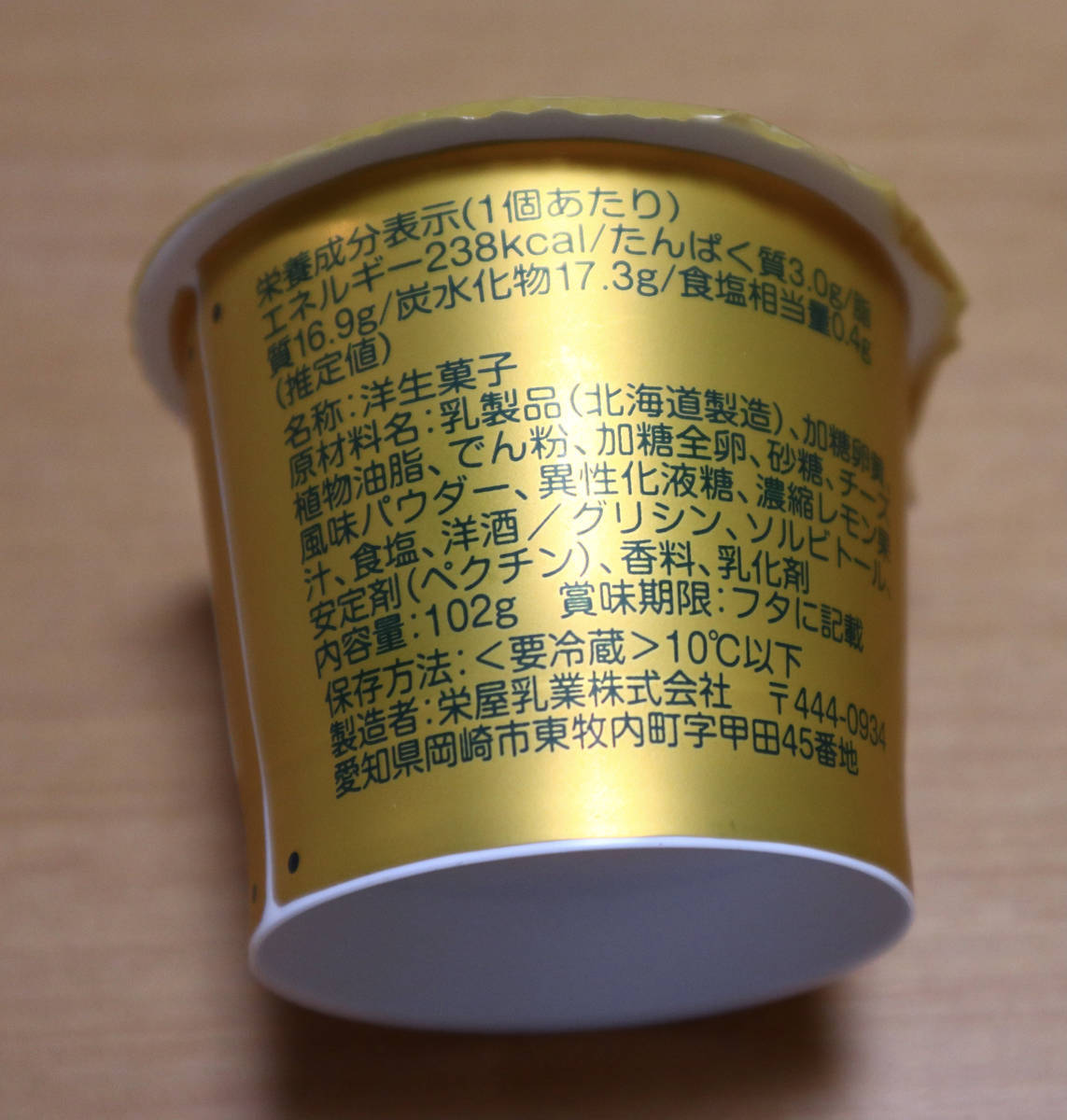 f:id:taberunodaisuki:20210313153924j:plain