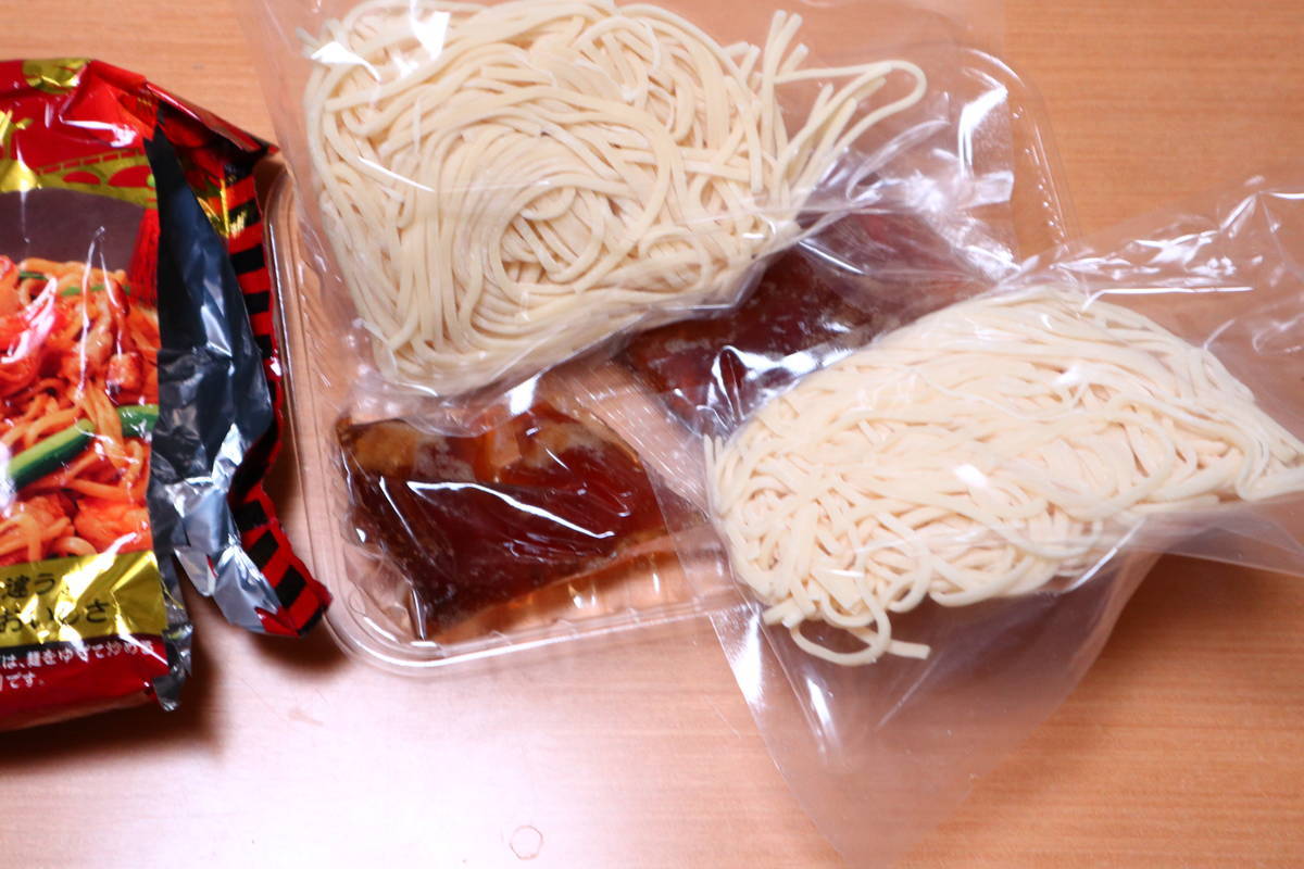 f:id:taberunodaisuki:20210313154654j:plain