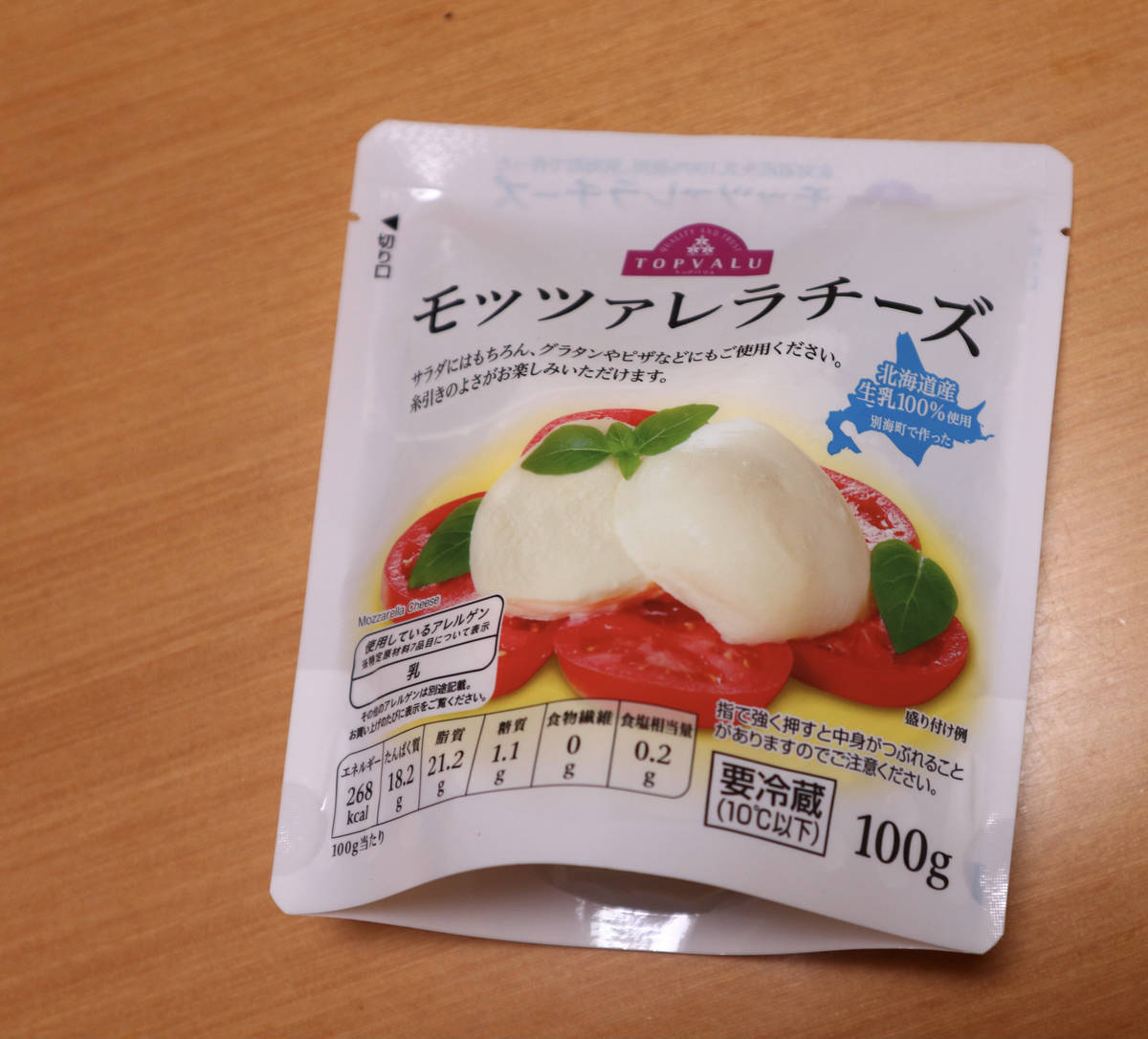 f:id:taberunodaisuki:20210313155609j:plain