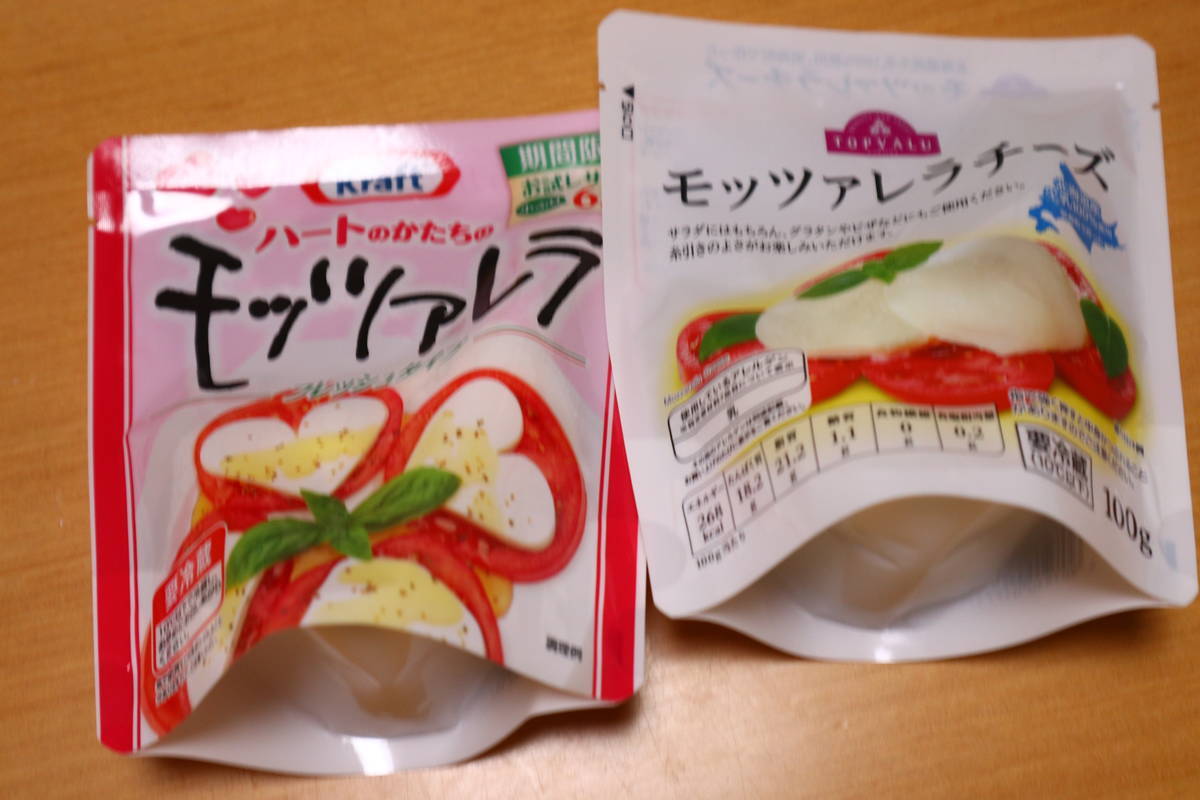 f:id:taberunodaisuki:20210313160133j:plain