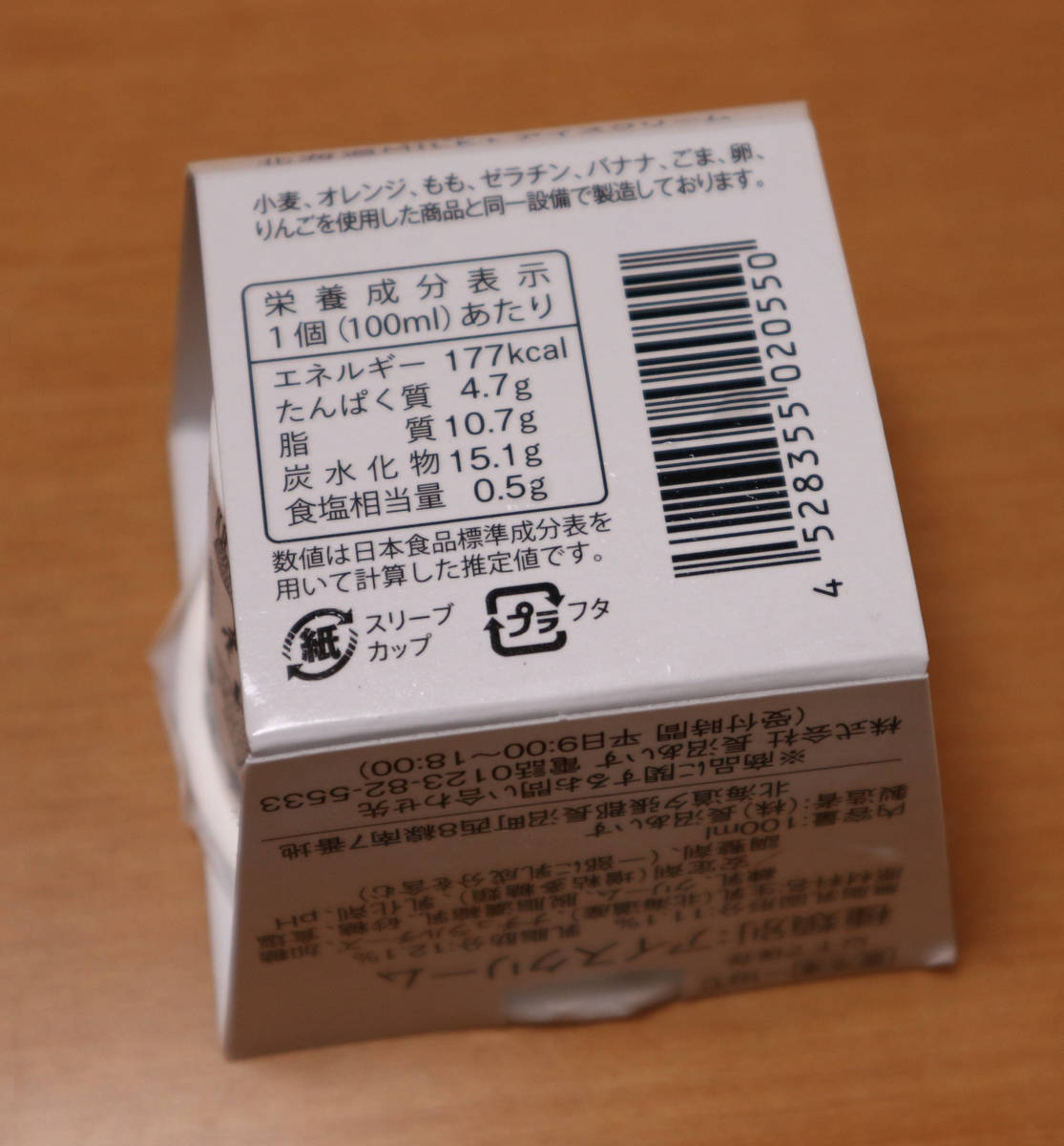 f:id:taberunodaisuki:20210313162424j:plain