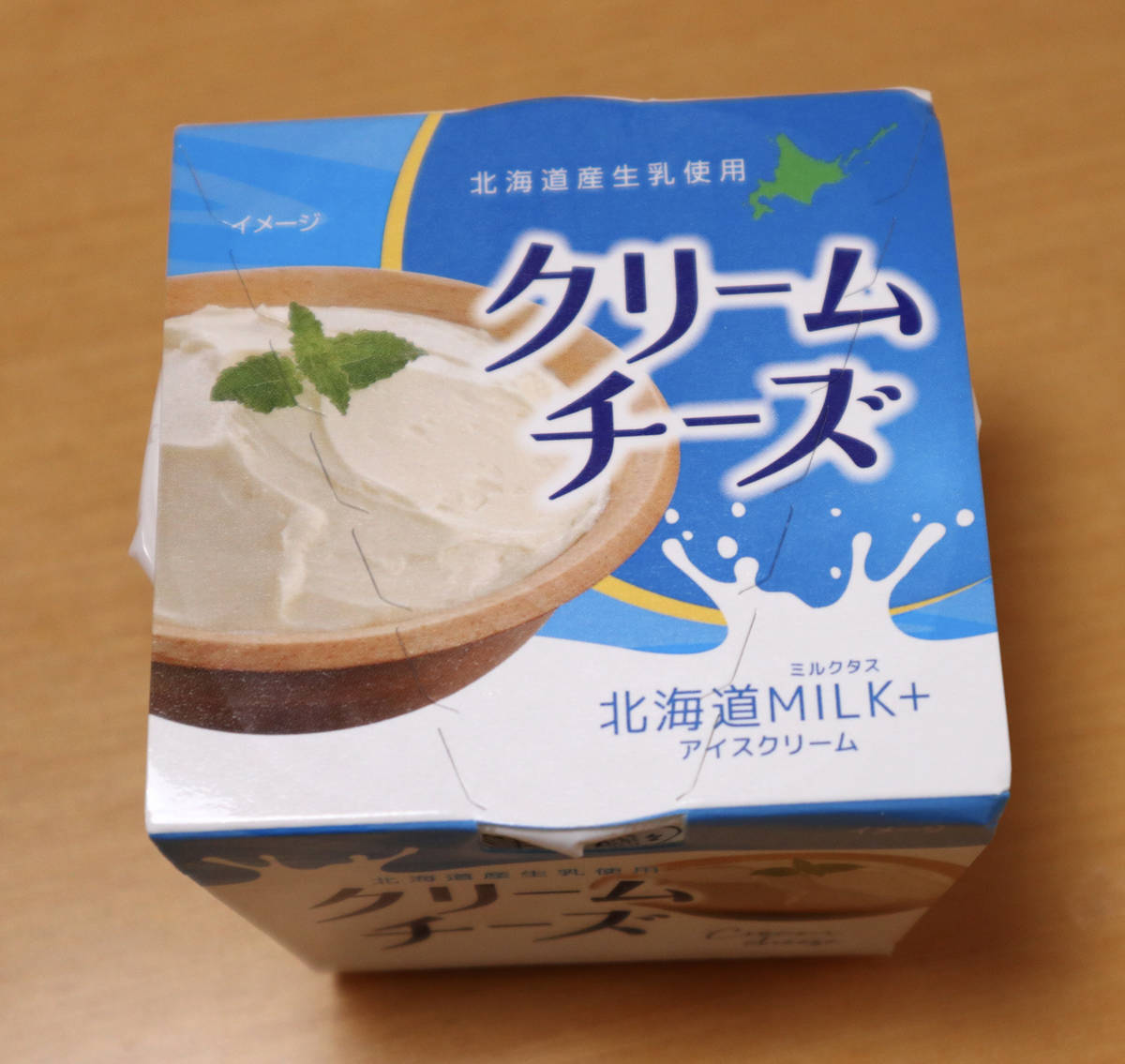 f:id:taberunodaisuki:20210313162436j:plain
