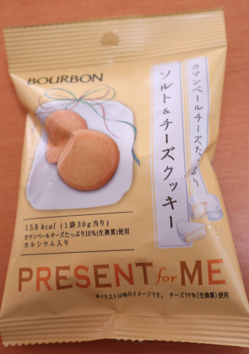 f:id:taberunodaisuki:20210316101628j:plain