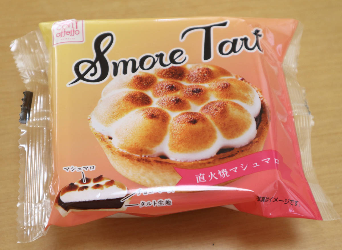 f:id:taberunodaisuki:20210316101701j:plain