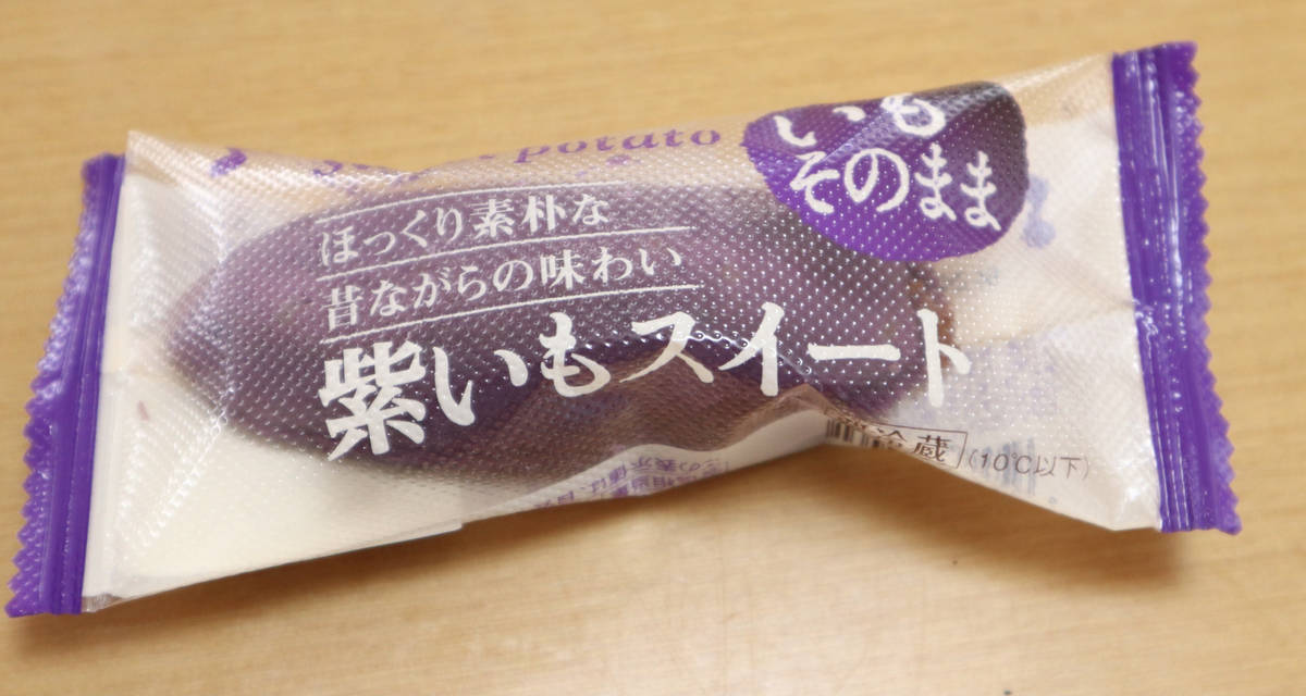 f:id:taberunodaisuki:20210316101729j:plain