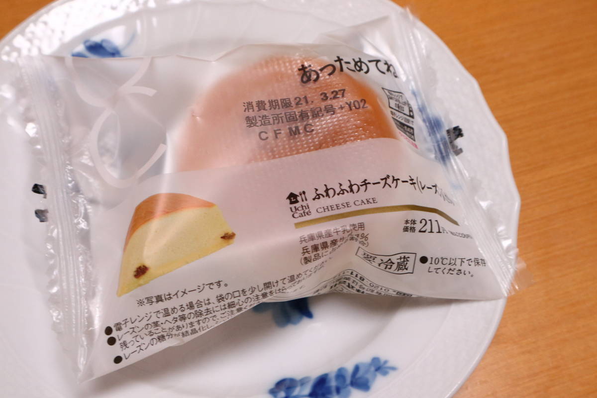 f:id:taberunodaisuki:20210327154728j:plain